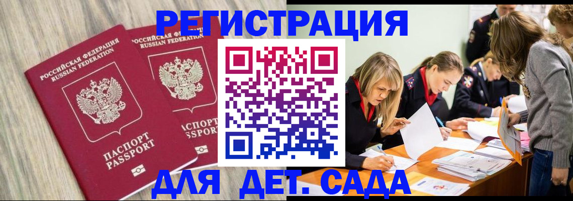 прописка поиск в Талице